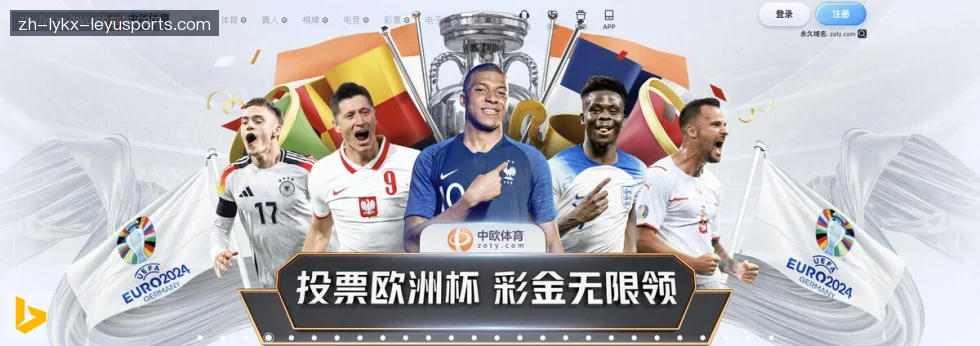 乐鱼体育 banner