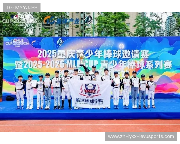 青少年棒球普及的挑战与解决方案