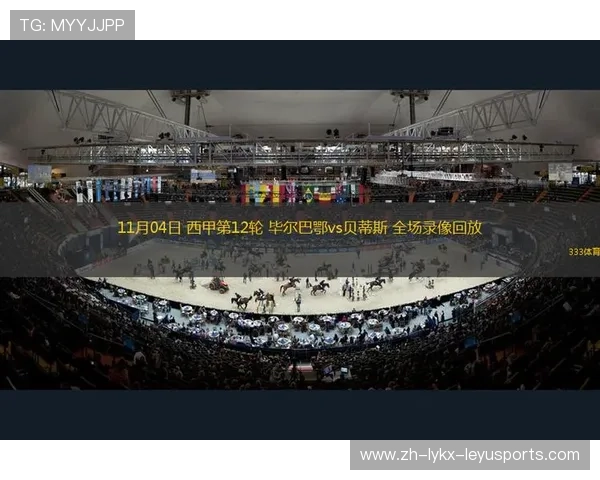 西甲联赛的录像回放与点播平台推荐